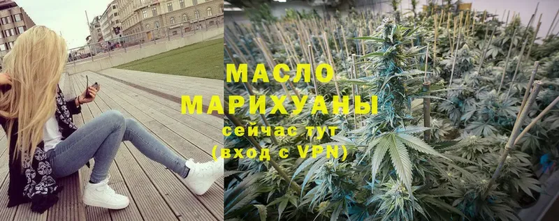 Продажа наркотиков Буйнакск СК  Марихуана  Меф  ссылка на мегу зеркало  ГАШИШ  Псилоцибиновые грибы 