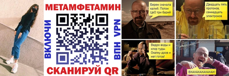 АМФ VHQ  купить  цена  Буйнакск 