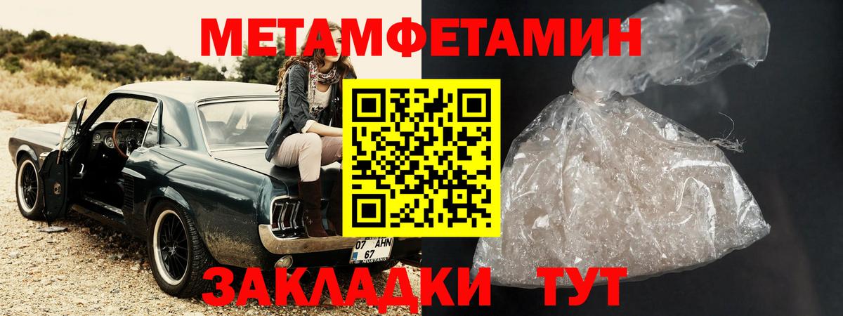 АМФЕТАМИН Розовый Буйнакск