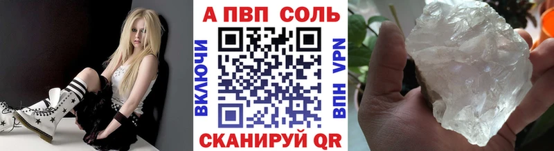 хочу Буйнакск Alpha PVP СК КРИС