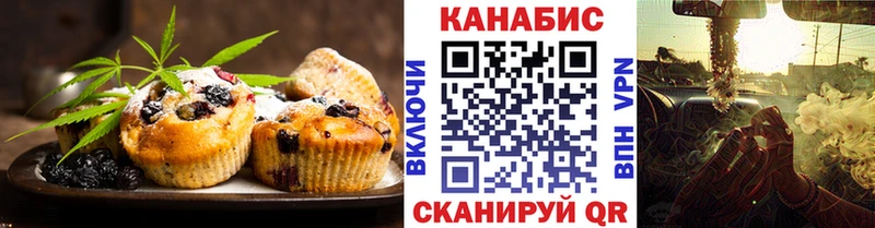 мега tor Буйнакск Cannafood марихуана
