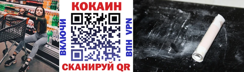 купить  цена  ОМГ ОМГ как зайти  Кокаин Columbia  Буйнакск 