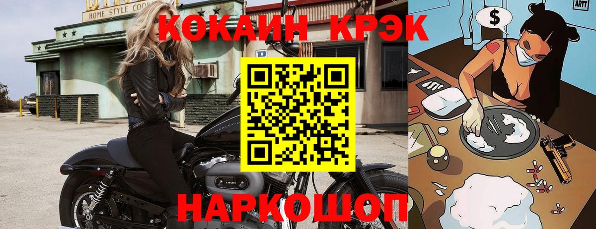КОКАИН Эквадор  Кокаин Fish Scale  Вход с VPN  Кокаин  Буйнакск 