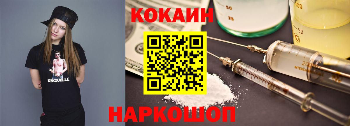Кокаин VHQ Буйнакск