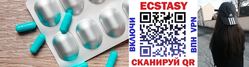 мориарти Telegram  Буйнакск  Ecstasy 99% 