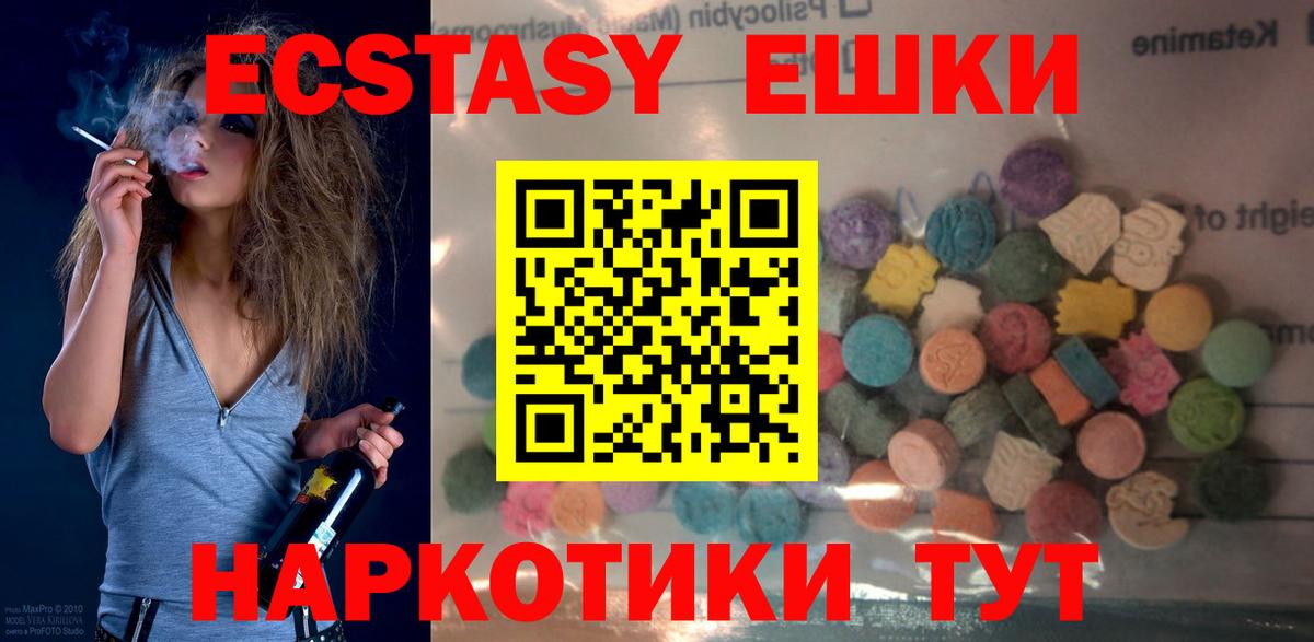 Буйнакск  Ecstasy круглые  Ecstasy бентли  даркнет сайт  Вход с VPN 