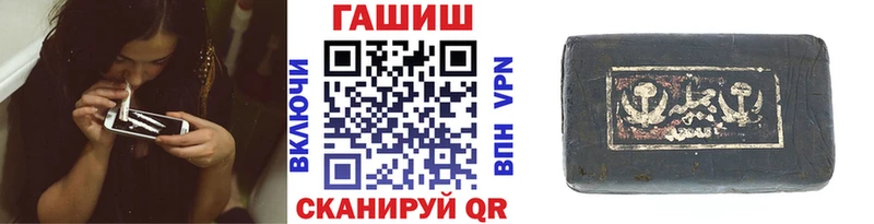 Гашиш VHQ  цены   Буйнакск 