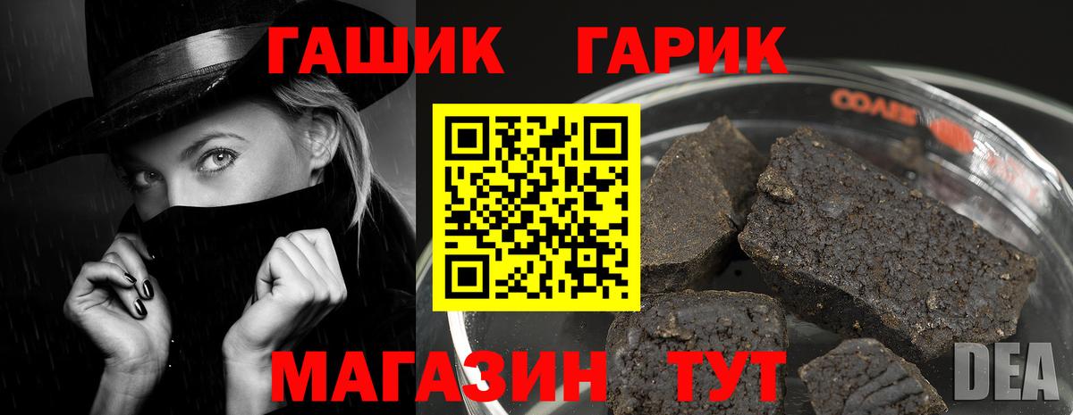 ГАШИШ ice o lator  Вход с VPN  Гашиш  Буйнакск  ГАШИШ гашик 