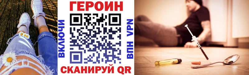 ГЕРОИН гречка Буйнакск