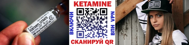 Кетамин ketamine Буйнакск