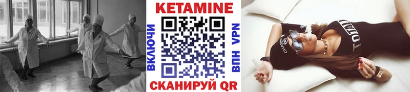 kraken   Буйнакск  КЕТАМИН ketamine 