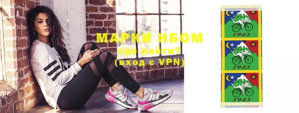 мет Пестово