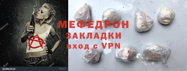 индика Пересвет