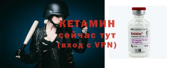 мет Пестово