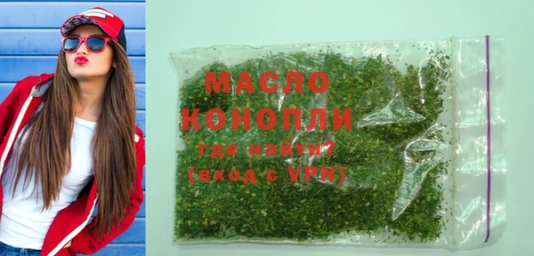 альфа пвп VHQ Алапаевск