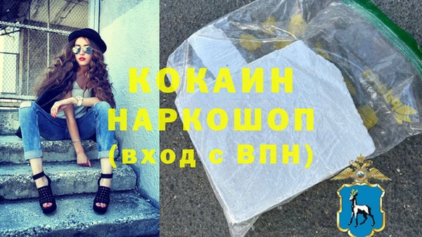 MESCALINE Переславль-Залесский