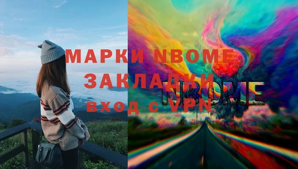 MESCALINE Переславль-Залесский