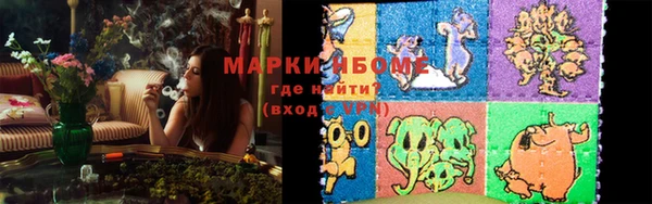 мет Пестово