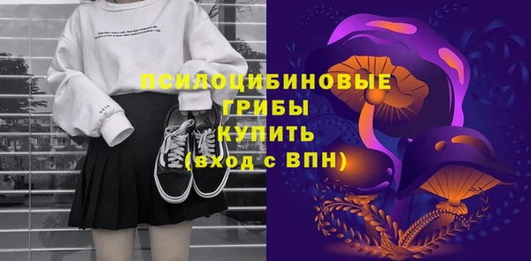 MESCALINE Переславль-Залесский