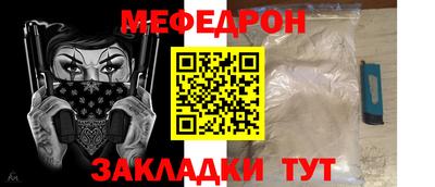 крисы Кандалакша