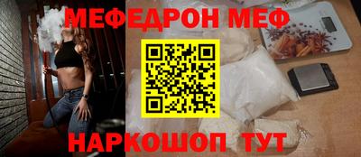 крисы Кандалакша