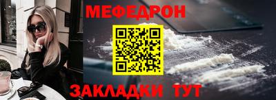 мет Камышлов