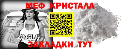 крисы Кандалакша