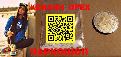 мет Камышлов