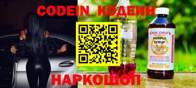 крисы Кандалакша