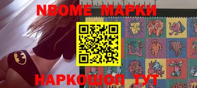 крисы Кандалакша