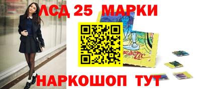 крисы Кандалакша