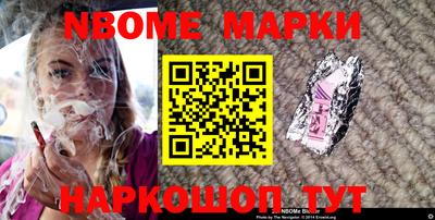 мет Камышлов