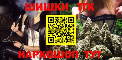 крисы Кандалакша