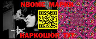 мет Камышлов