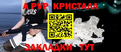 мет Камышлов