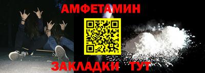 мет Камышлов