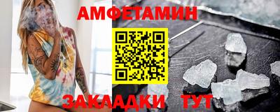 мет Камышлов