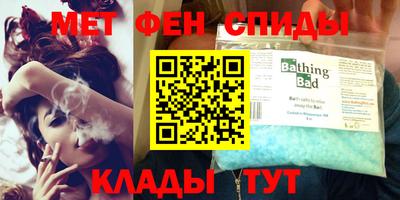 мет Камышлов