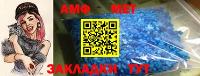 крисы Кандалакша