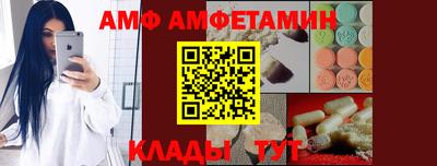 крисы Кандалакша