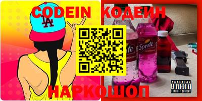 мет Камышлов