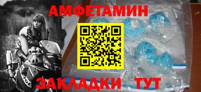 мет Камышлов