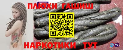 крисы Кандалакша