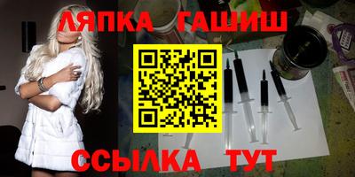 крисы Кандалакша