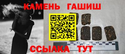 крисы Кандалакша