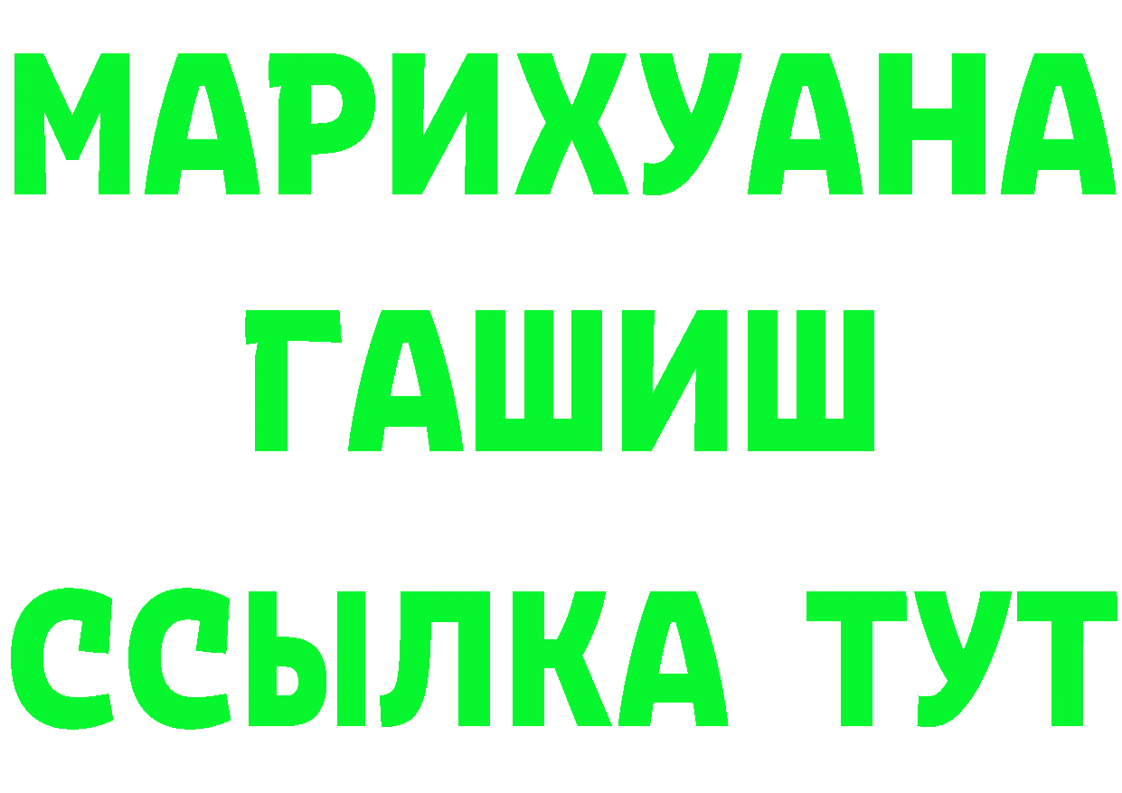 Марихуана Ganja как войти сайты даркнета hydra Буйнакск