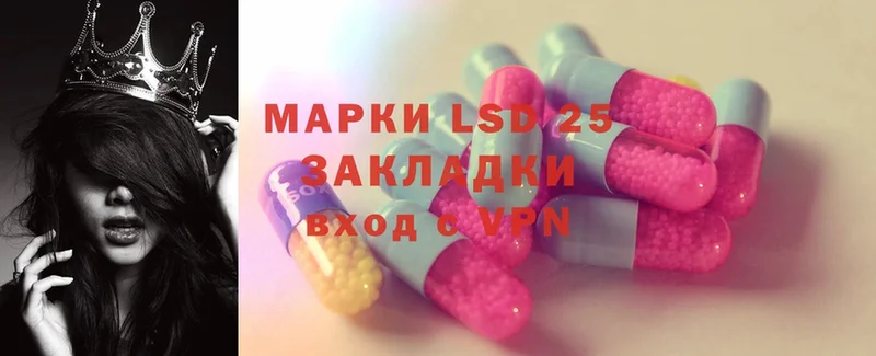 LSD-25 экстази кислота  Буйнакск 