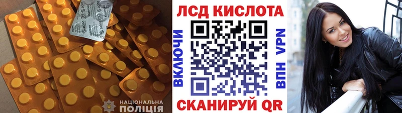 mega как войти  Буйнакск  Лсд 25 экстази кислота  даркнет сайт 