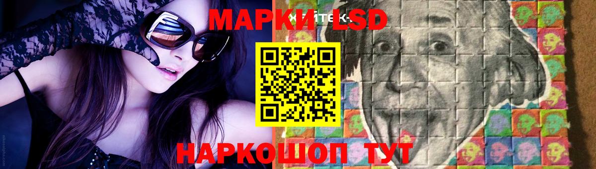 Буйнакск  ЛСД экстази ecstasy  Лсд 25 экстази ecstasy  Лсд 25 экстази  Вход с VPN 