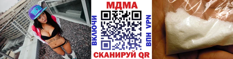 MDMA молли  Буйнакск 